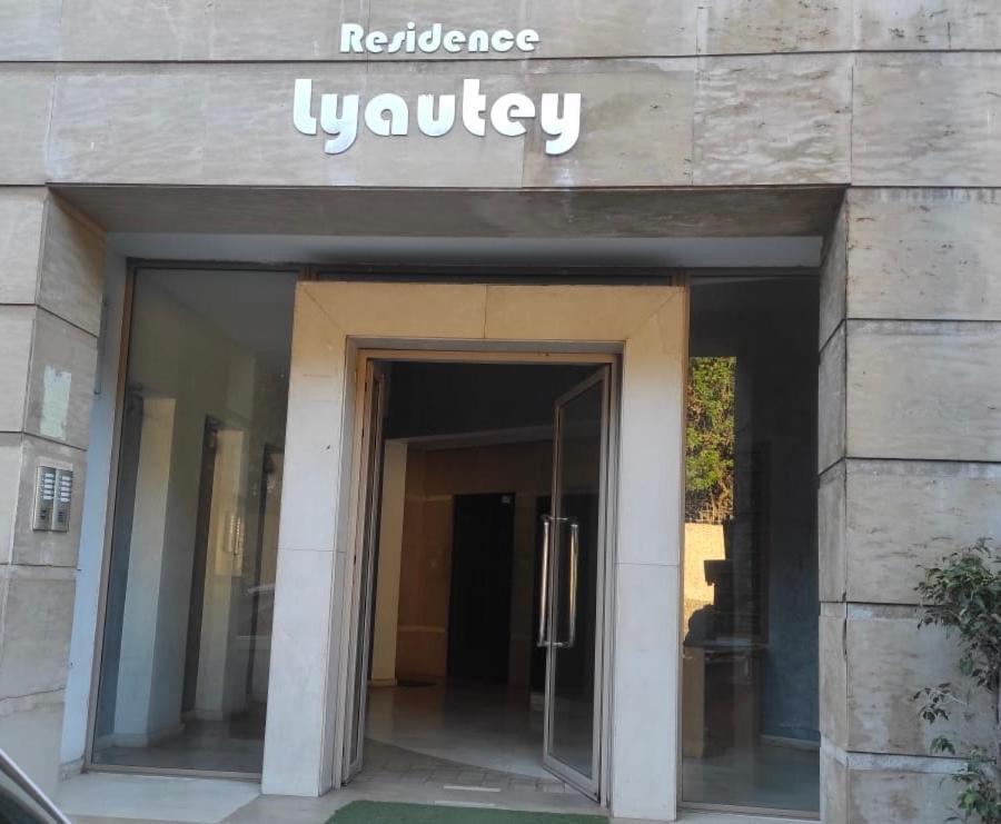 Cozy Downtown With Skyline Views And 9 Minutes Away To Appartement